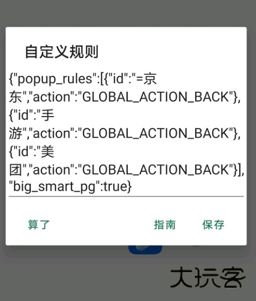 动漫之家社区版最新