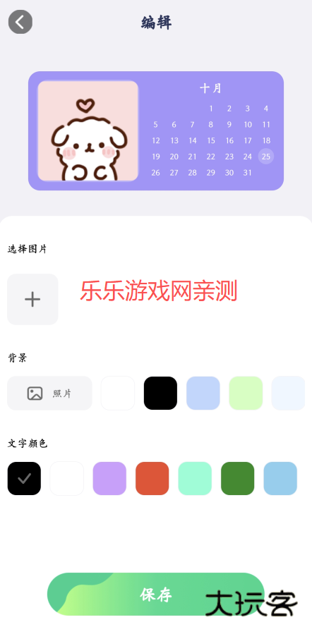 灵动视界壁纸免费下载安装 灵动视界壁纸免费下载安装