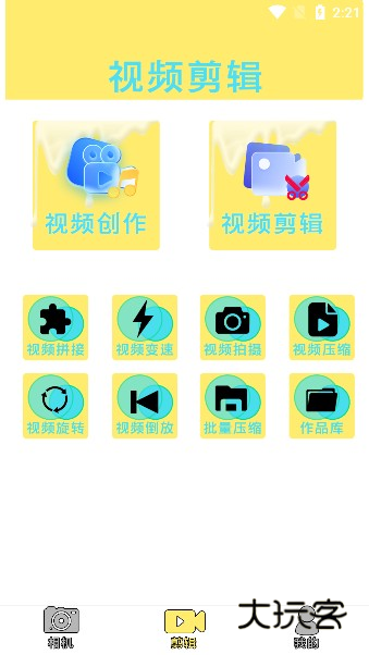 奶油相机最新版下载