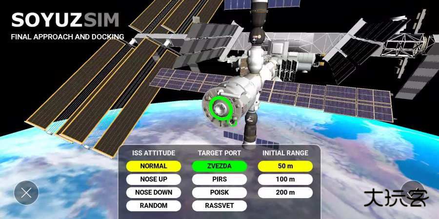 联盟号飞船模拟器