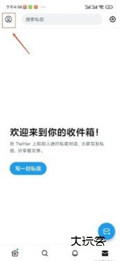 推特官方版账号被封申诉