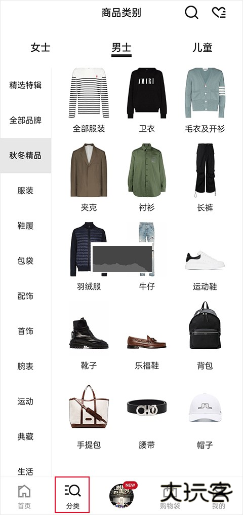 farfetch官方中文版