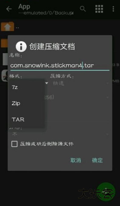 mt管理器2025最新版下载 mt管理器2025最新版下载