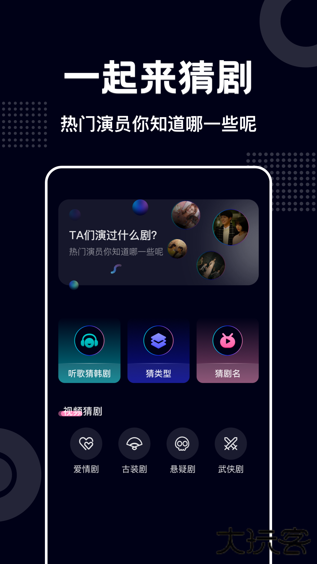 蓝莓免费安装手机版v2.0.1