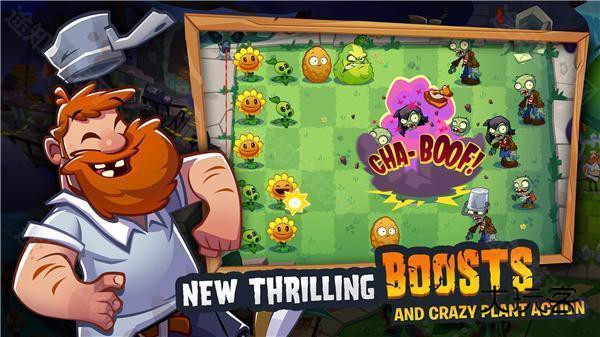 植物大战僵尸3国际服