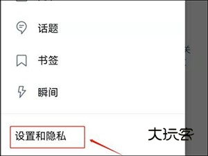 X安装包(原twitter)下载2025最新版-X官方正版安装包下载安卓客户端v10.74