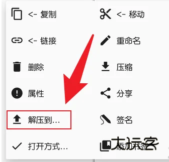 mt管理器免费版本下载 mt管理器免费版本下载