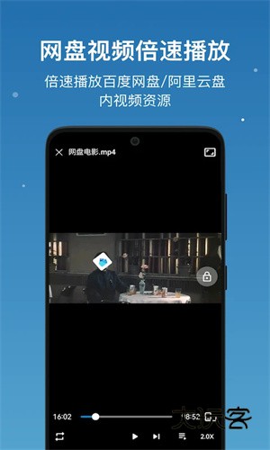 流舟文件去广告App最新版v1.8.1