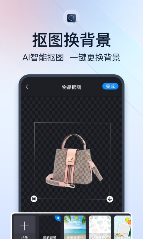 微商视频助手正版v3.4.5.0