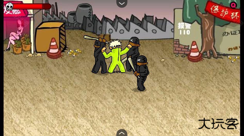 闪客快打3中文版