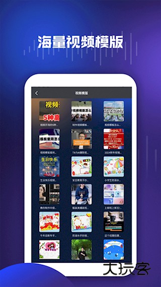 Kioni视频编辑大师软件安卓手机版最新安装v1.2