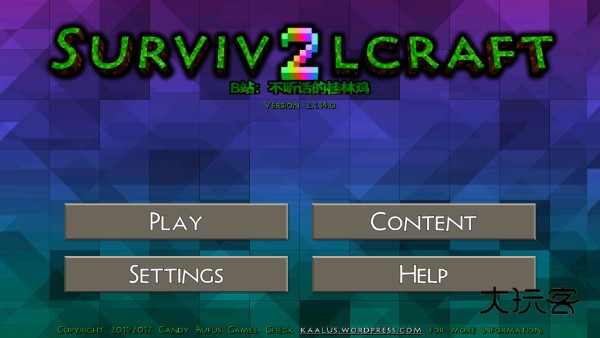 生存战争2野人岛官方手机版v6.6.6