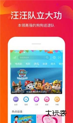 酷牛影院官方正版V6.4.1