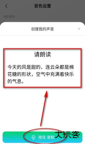 腾讯元宝deepseek下载 腾讯元宝deepseek下载