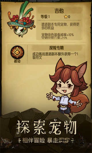 贪婪洞窟官方正版手游v6.0.1