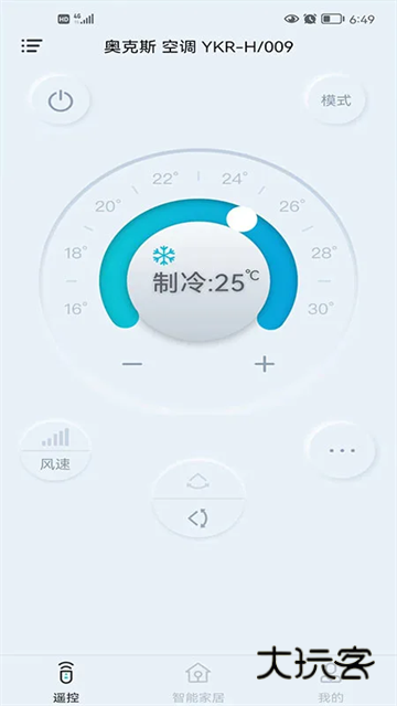 欧酷星智控app官方版v6.2.13