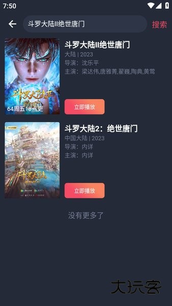 虾皮视频最新版