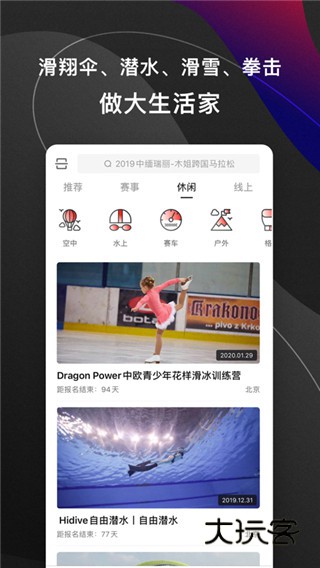 马拉马拉安卓版V4.7.41