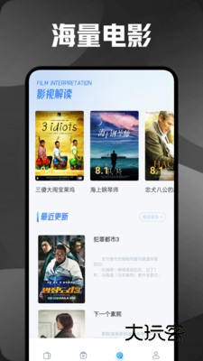 速影TV2025免费V1.2