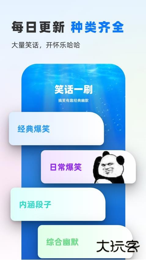 鱼悦一刷app手机最新版安装v1.0.1