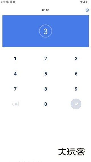 速算训练app安卓版下载
