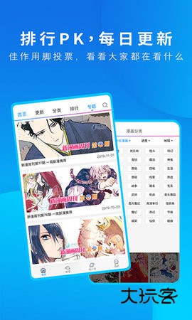 里动漫正版v1.0.0.1