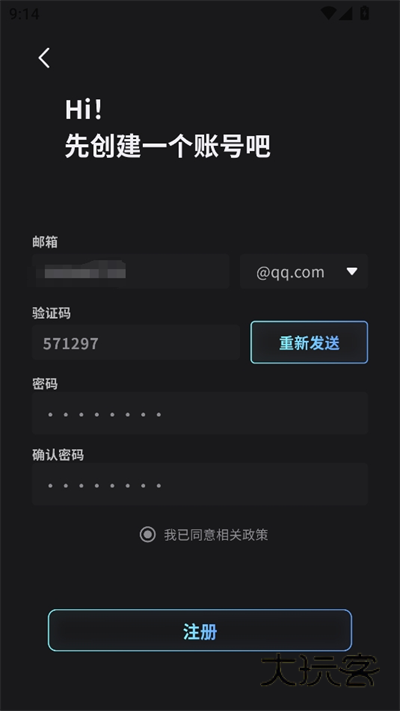FurryBar最新版v2.1.1