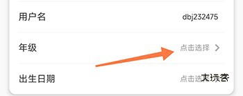 豆伴匠伴学app官方安卓版
