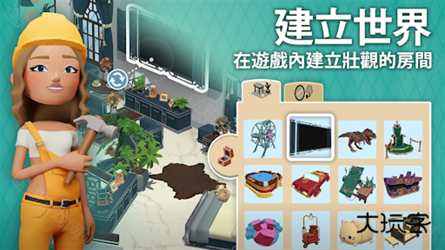 虚拟现实生活模拟器