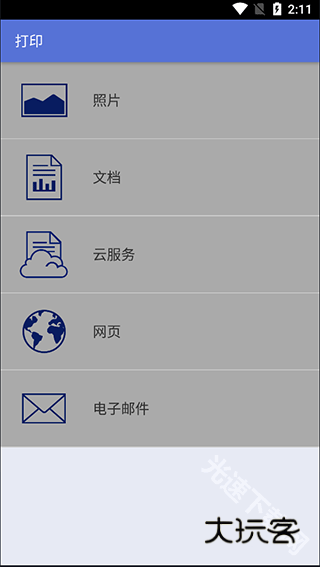 兄弟打印机(iPrintScan)手机版