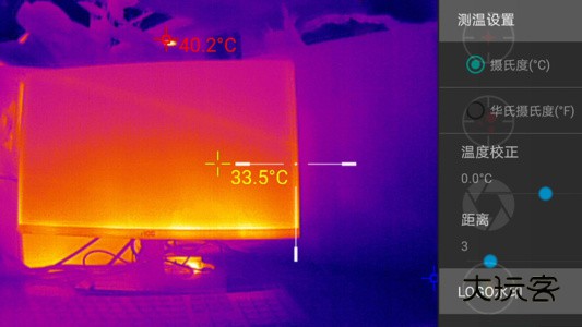 天眼热成像app安卓版v4.4.250120