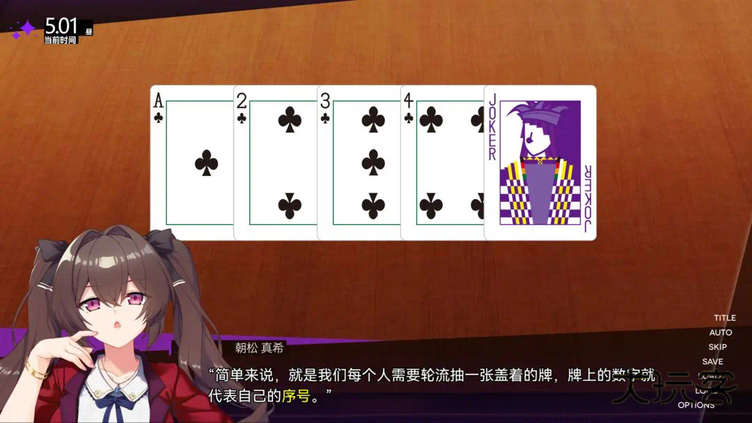 里垢女子的非常规攻略法官方手机版v1.0