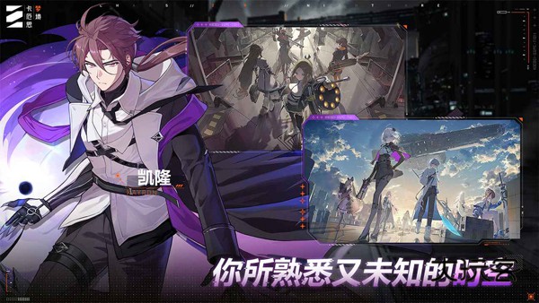 第九史诗卡厄思梦境CHAOS ZERO NIGHTMARE(测试服)官方正版v1.0.185