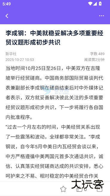 布谷网app安卓版本下载v1.0.4 最新版