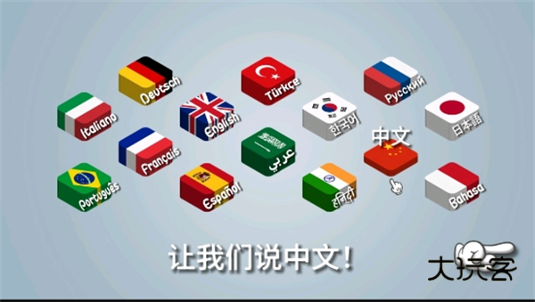 shawarma官方正版无广告无限金币v1.0.50