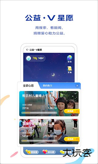 vivo浏览器免费V22.7.1.0