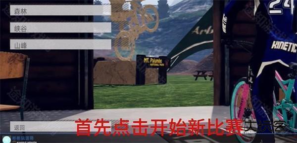 双肩叉获得方式截图1