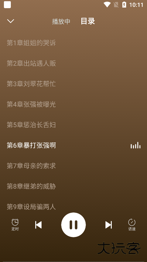 静读免费小说最新版本下载 静读免费小说最新版本下载