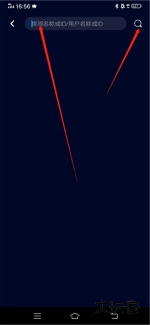 扩圈最新版本加好友教程2