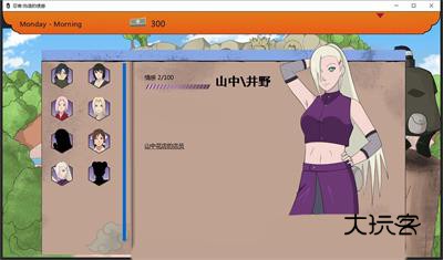 火影不解之缘汉化版