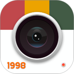 1998胶片相机app正版v2.3