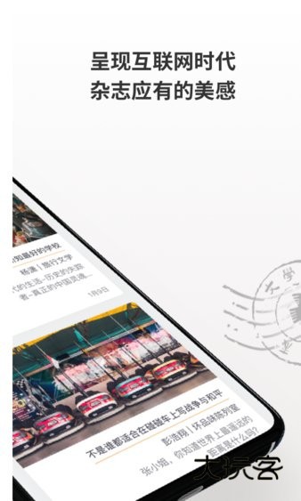 小鸟文学软件最新版免费安装v1.2.9