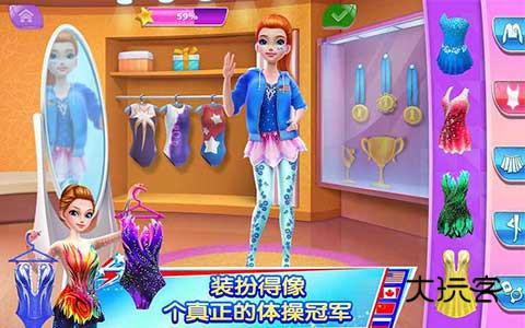 体操之星完整版2025最新版本v1.7.2