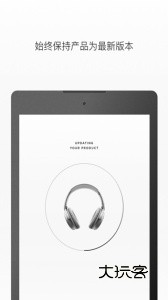 Bose Connect app安卓版v25.2