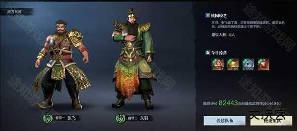 单刷凶险级副本攻略1