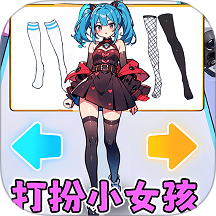 海王小姐姐安卓手机版v1.0.7