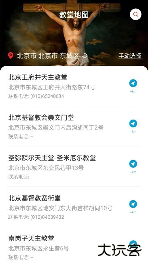 微读圣义app手机最新版安装v1.0.1.0