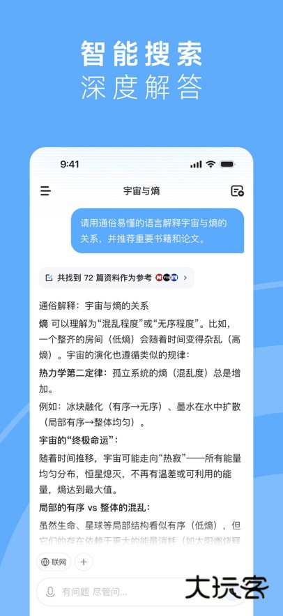 MiniMax最新版下载v4.1.1 安卓版