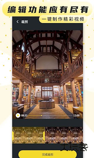 热游屏幕录制专家app最新版安装v3.1