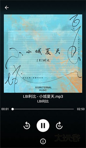 歌词适配app最新版v4.1.6
